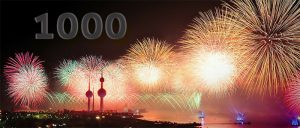 1000 Views Feuerwerk